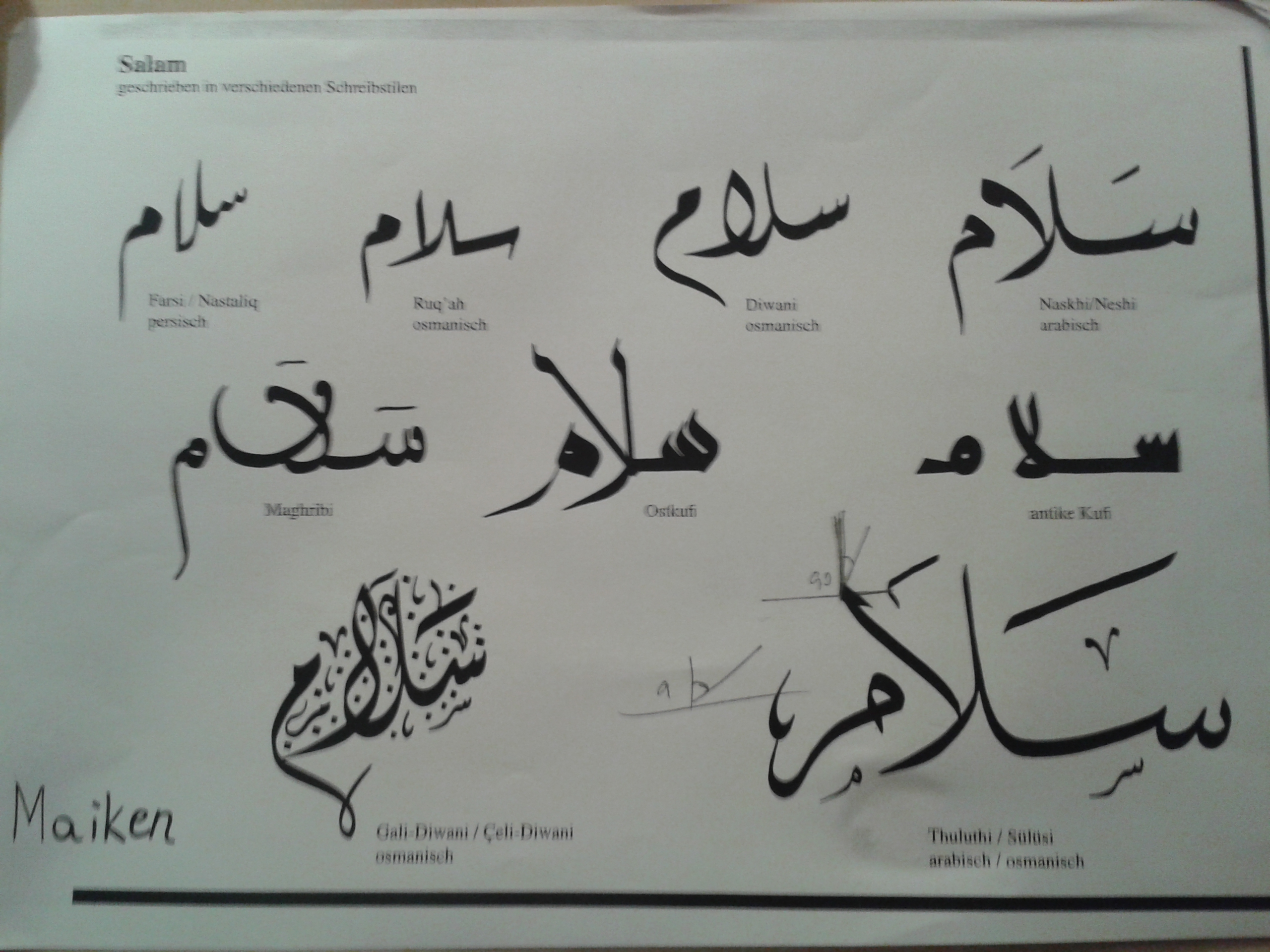 Kalligraphie arabisch, andalusisch .. bald chinesisch ...